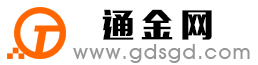 登封通金宝
